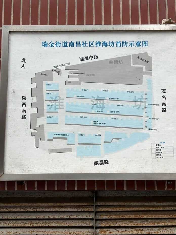 8e7d6b9e2fd637512f4989899594db8ea18e7d03 淮海坊內沈軼倫 攝
