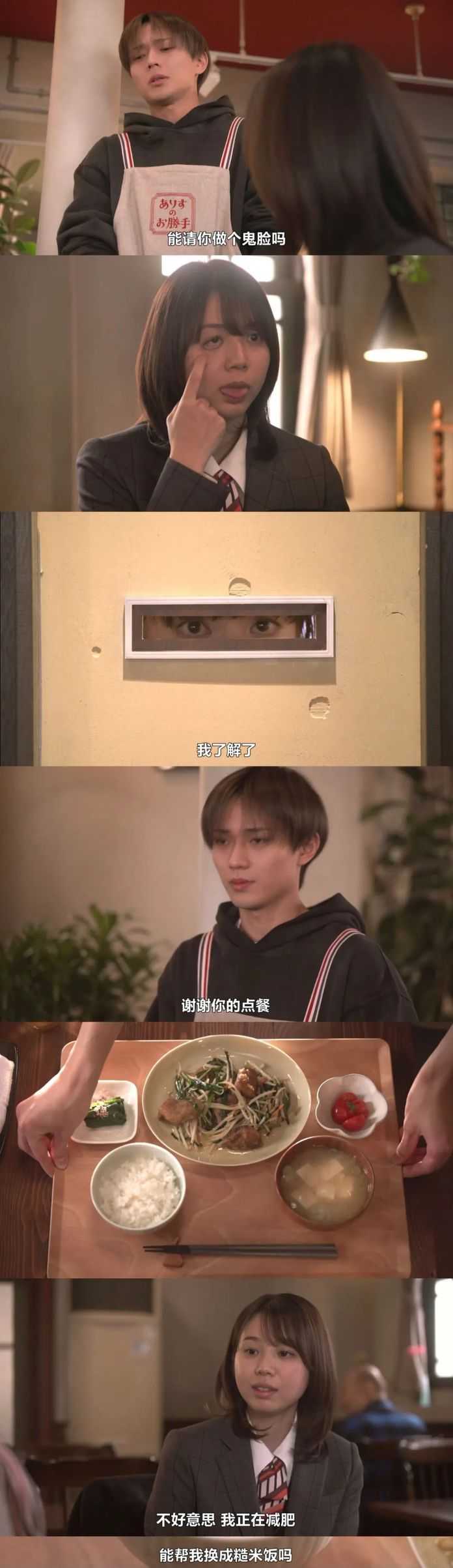 989522f5f30fd977ef2773a6aaf633099d2083e1 她會根據不同客人的特徵,做不同的飯菜