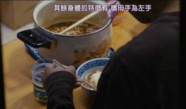 還有共同的特點，嫌犯一樣是左撇子