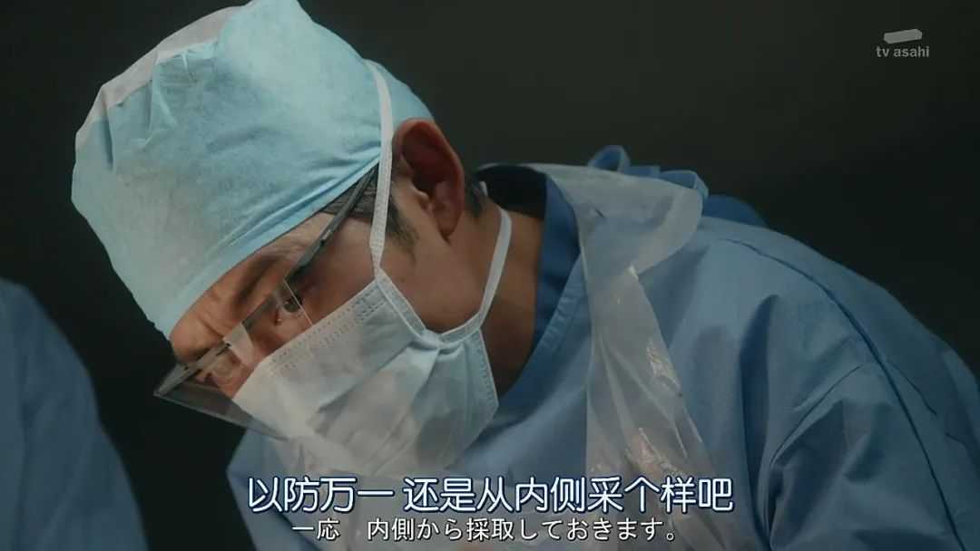 a68612391026dd811c8acee64864c7a0f2a94d8c 而之後的研究,藤卷醫生發現了大問題