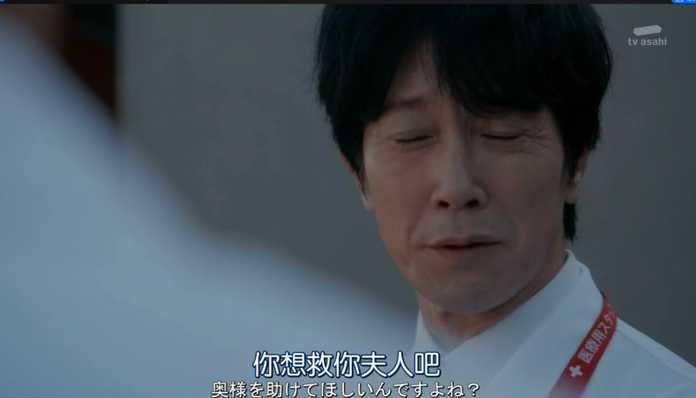 ac3b230e5389fc00b5341725e45f2a54208ede05 為了妻子,藤卷不得不選擇沉默