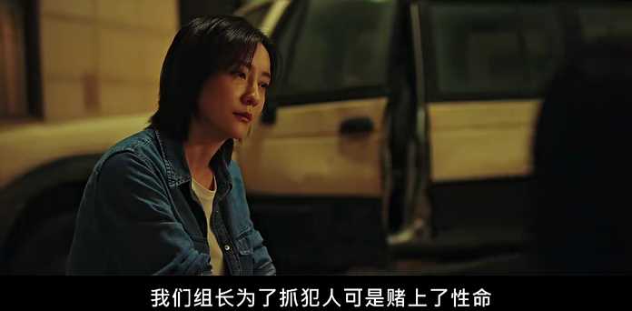 b0562f3f185b9f786fb7bcfad8fef52c7b31c84e 其實這位警員,就是本劇的女主,薔賢