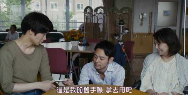 雖然兩個人感情很好，但