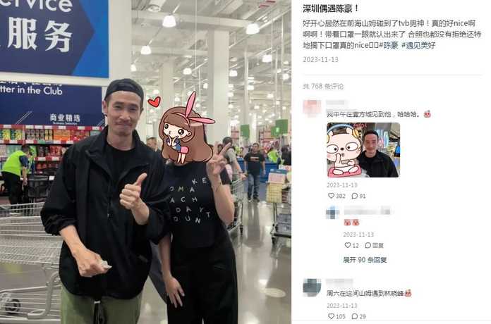 還有網友在深圳山姆偶遇TVB視帝陳豪