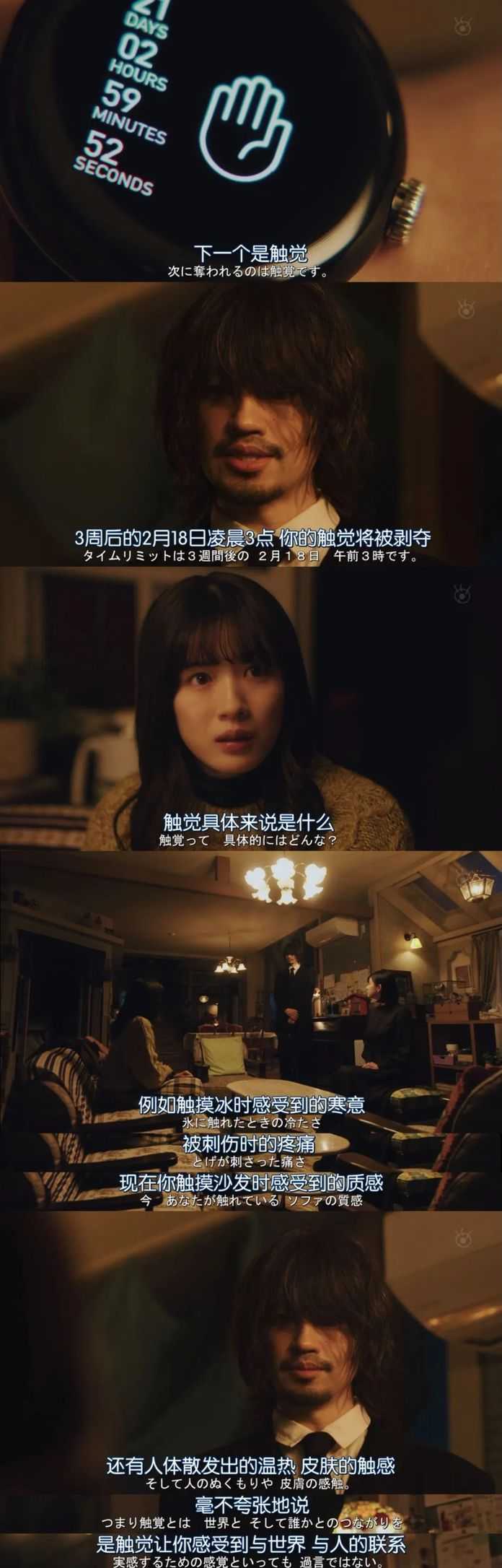 be4694f5cad9515b2946865ed9f633bf76f58ad6 美少女出口夏希也有出演