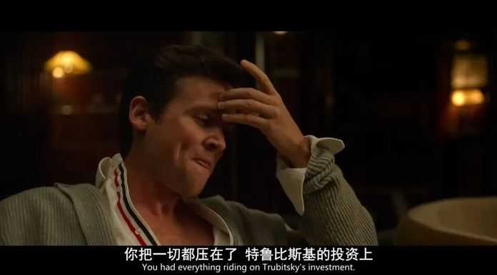 c26e4caf1f23b697b78166923c4fc4361cb5a2fd 在胖子死前,兩人曾爆發過爭執