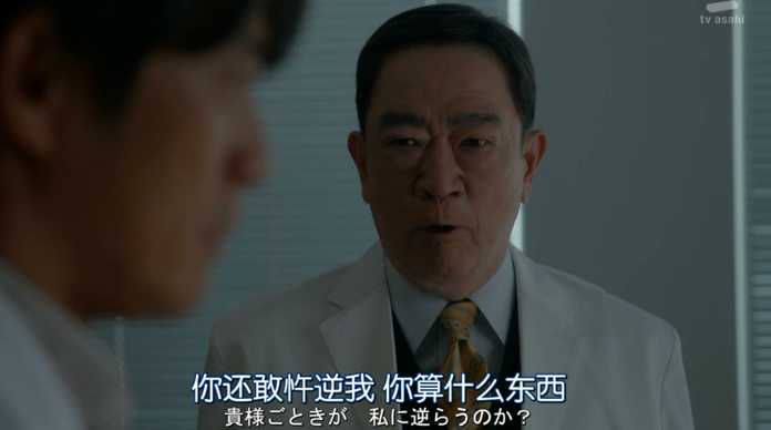 cdbe4a5fb9404bfde42a8f2d1733aa0a87f60098 他竟然還對領導提出了一個條件