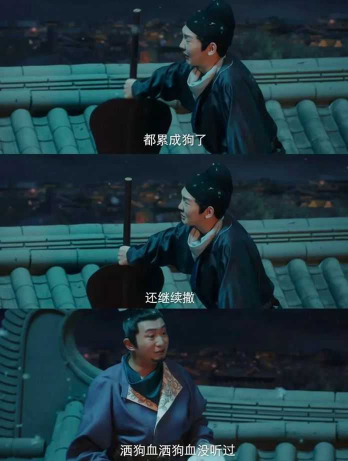 喜劇最要緊的就是有包袱、有笑點