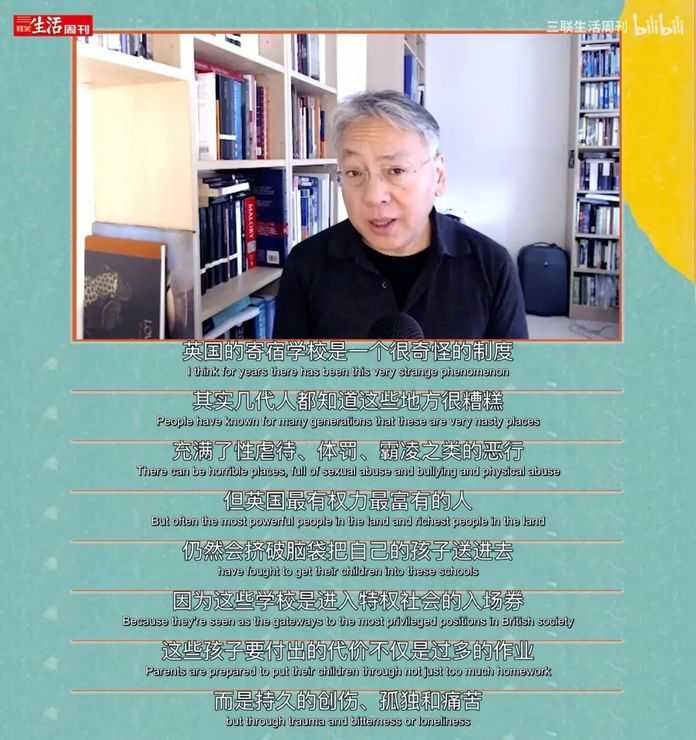 圖源：三聯生活週刊視訊