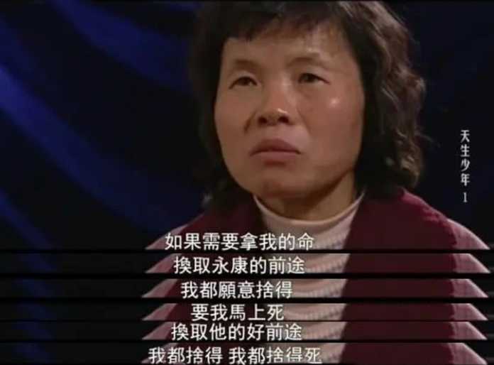 「可憐天下父母心」