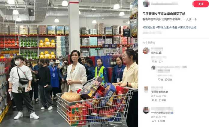 還有網友在深圳山姆偶遇TVB視帝陳豪