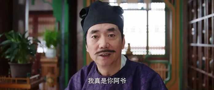 不僅如此，她的姻緣也有了著落