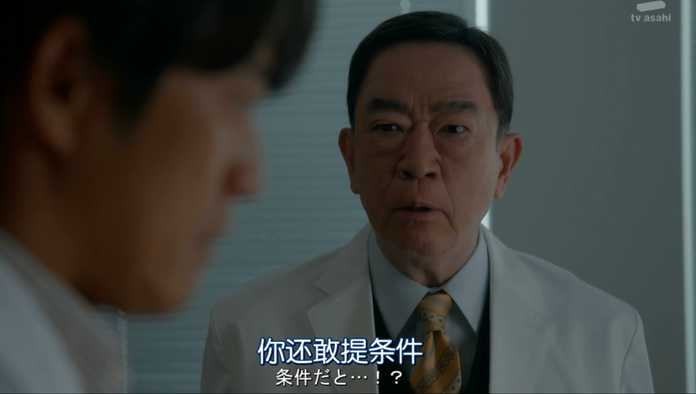 ed32e9d8fb2edabc9d960ca12b7207c61fe9e51e 他竟然還對領導提出了一個條件