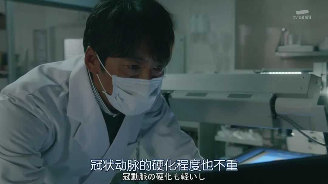edc3b217bd75d9a6807c91ddc4cc93d118334269 而之後的研究,藤卷醫生發現了大問題
