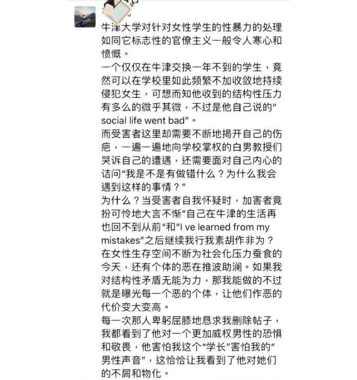 曾被多人實名舉報