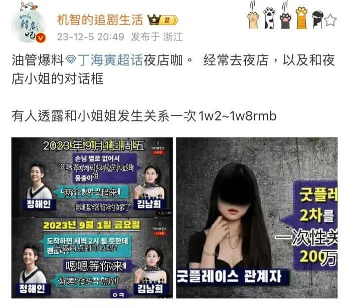 f15f269b9fc272e0bce316080b705a374868a3ef 安孝燮可是從出道到現在零醜聞啊!