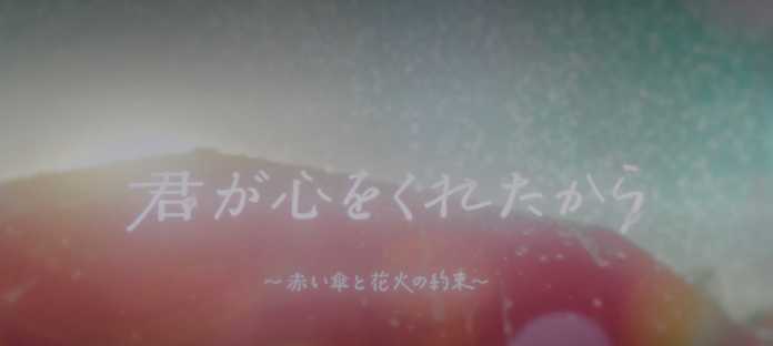 fd94d411b6a6b2d0ffeaf217107cd08db8f943ee 下面部屋君開始介紹第一集的劇情