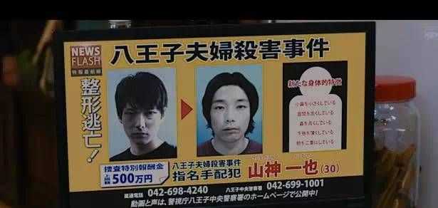 的訊息，並登出了整容後的照片