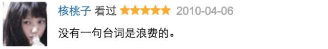 001b32b183095200d10ae36ea9f9b3e871586ecd 只是借用了「人間失格」的概念