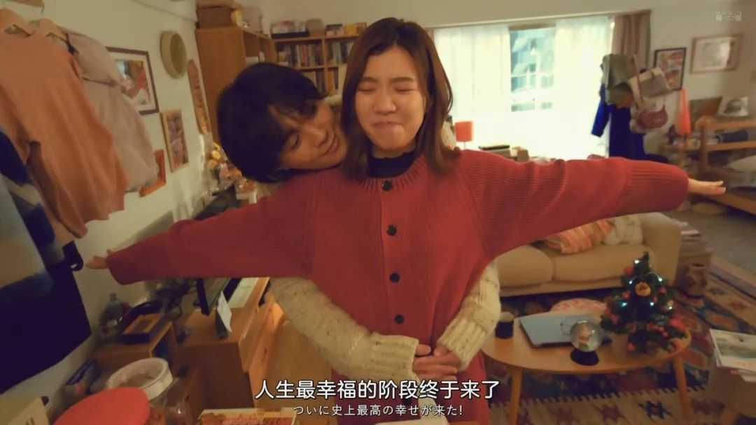 在聖誕派對上，綾子認識了帥哥