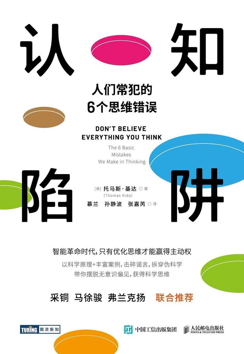 200407158778