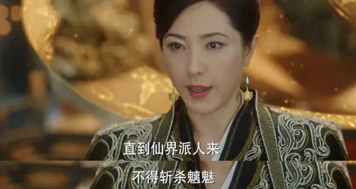 20537cdb99ce517ec843ab1b4c95d678b2714bfb 他們必須向天界尋求幫助,這才有了聯姻