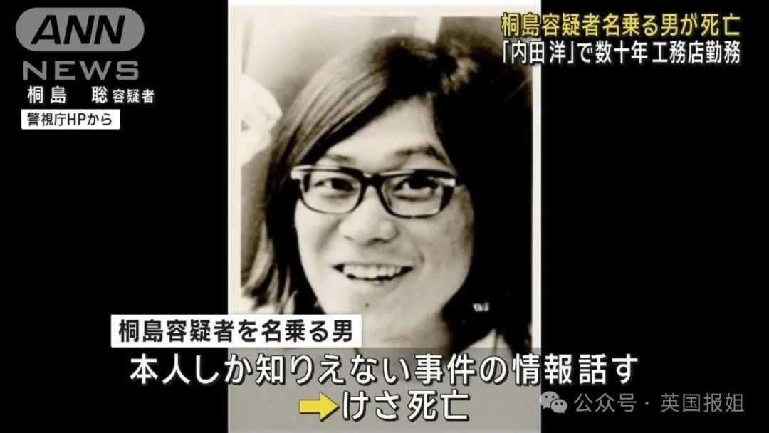 22496ba94f0ece9e5f9d2510d84c588fe0c9442d 男子身份的「自曝」,震驚了日本全國