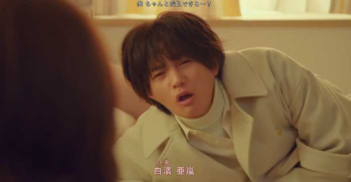 不過大概率是這兩人產生真感情