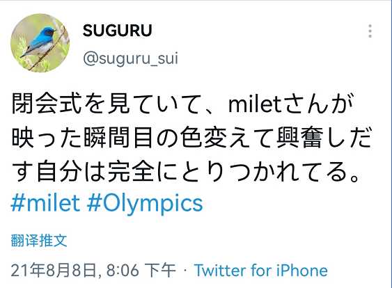 2d295f1e67ac067c6de58dd5fe02349eba03c405 很多觀眾看了她的表演後,大為讚賞