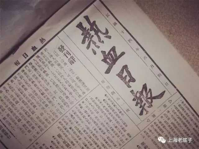 2dbd9caeaaea1cfbb1722081bf1c3d36d232fd20 熱血日報