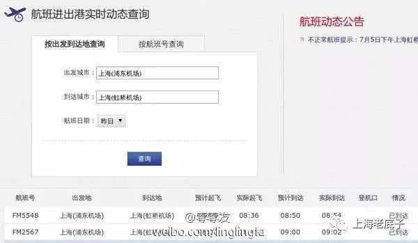 30267e54d54b45eb22820365afedd6dcee2ce2a3 還真有這樣的飛機