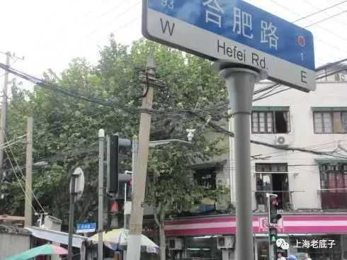 436c669d7d702d06a54af1dc3c7fac181c4b1bf1 合肥路