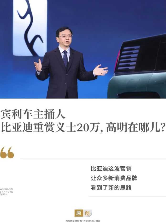寶馬和賓利兩車主打架，比亞迪卻賺翻了
