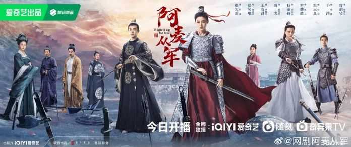 49c6b11dfac9cfa9dfb51d85f646096278428974 阿麥從軍