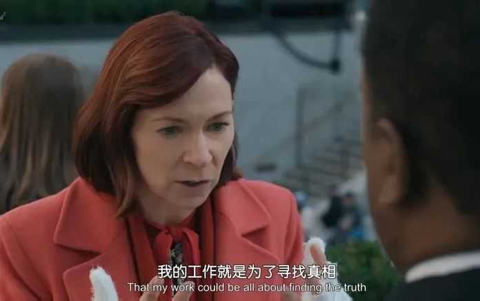 初到紐約，她就遇上了一個案子