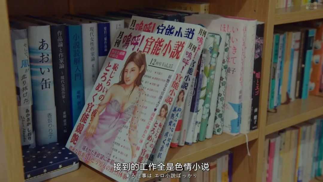 主人公