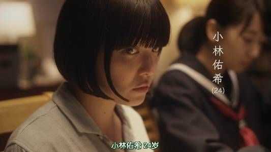 5edff60c82a3e6682bdf41de05544f6528258b42 與電視劇裡陰森的氣場不同,她的扮演者
