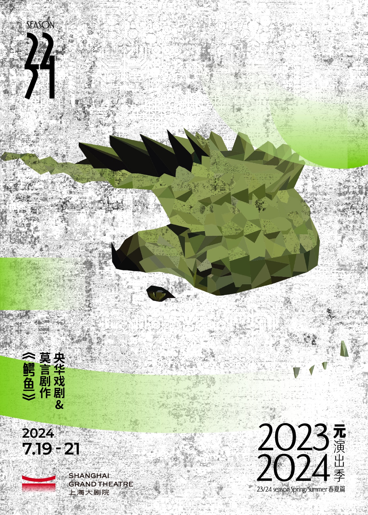 623