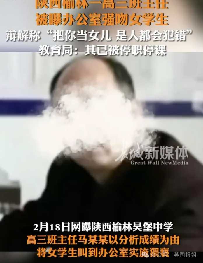 62b6242c3d57f9f0fe116d4bfd486e21f9cc2f6e (圖源:@長城新媒體)