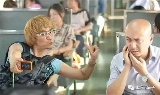 6ac906e9604faf180ee58f25948f356edd9abd2d 看徐崢的眼神:儂只十三點!