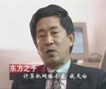 7581b89b4bce7b5c87e8dbec0c3d183726a90a79 錢天白