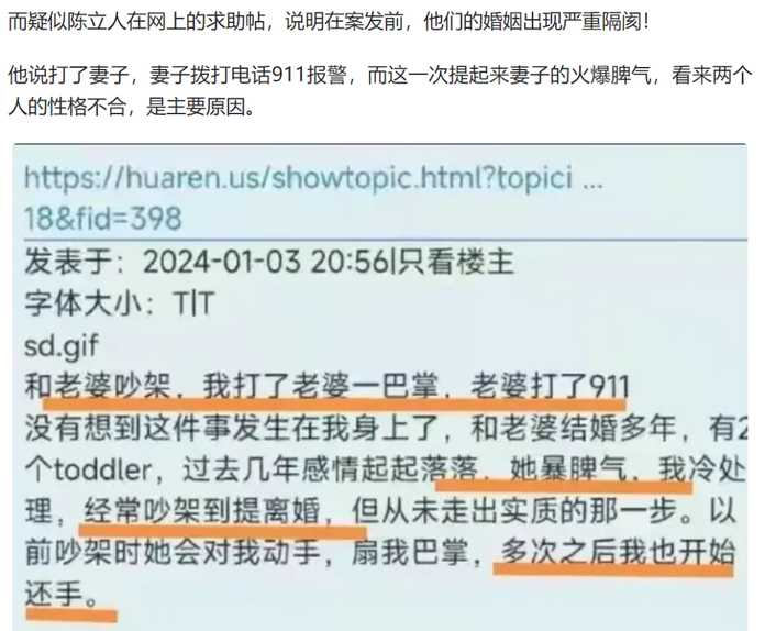 有營造兇手」忍辱負重的