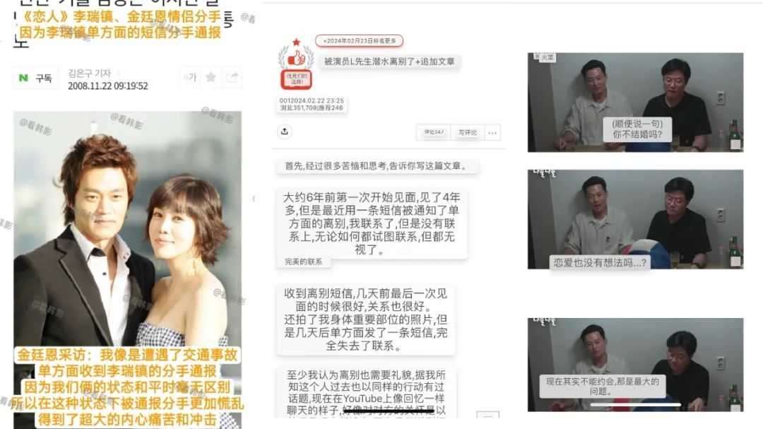 3、李瑞鎮