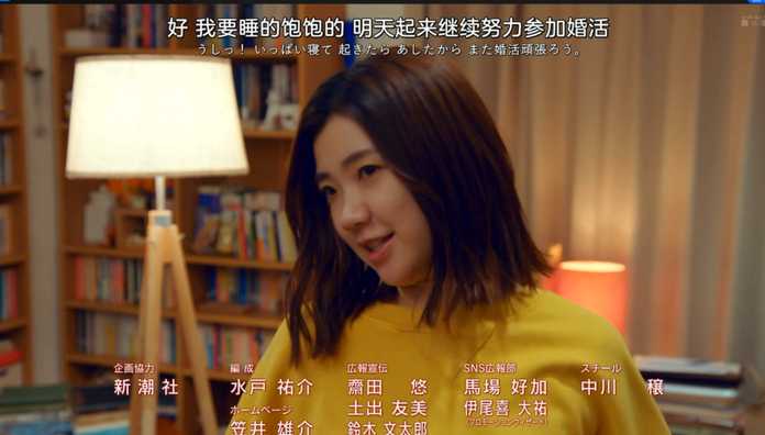 婚活1000次出擊