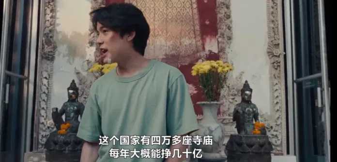 81737a8888816a29e16bb5c2a0369932308776ec 除了捐款,寺廟有很多其他收入來源
