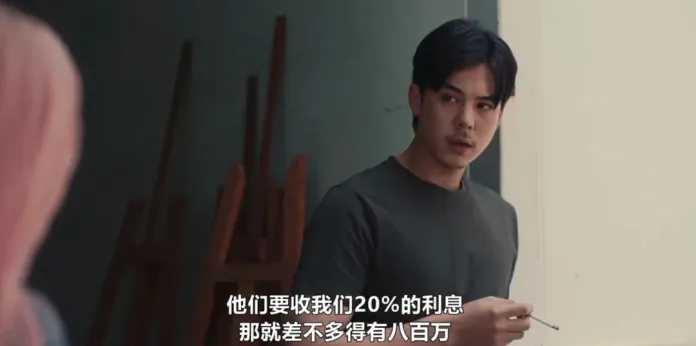 888fd14778053e62da40c2690fd725d5df51010c 他們必須要兩個月內賺到利息800萬