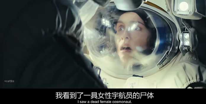 8aa365ad7c2ca613faeea01a0903a72eec50e668 太空裡的女屍?WTF?