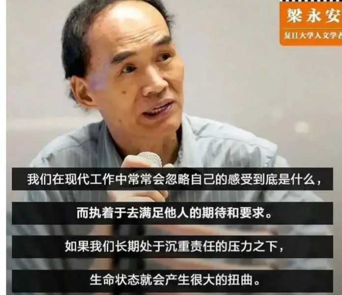 不要扭曲人性，製造「完美標準人生」