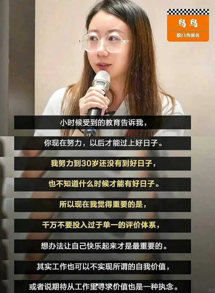 不要扭曲人性，製造「完美標準人生」