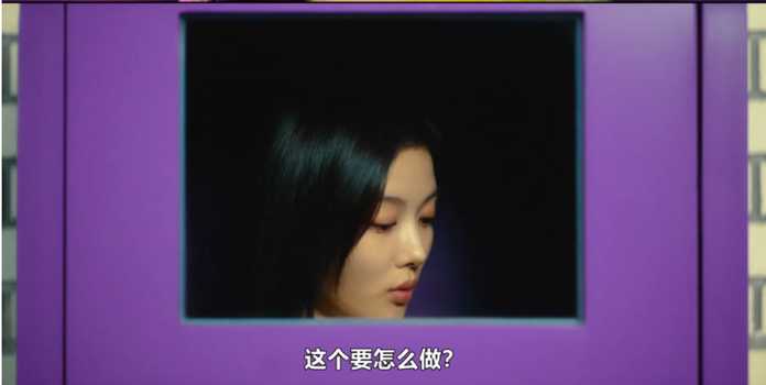 而下一秒，敏兒卻突然消失了